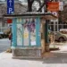 Фото: „Индекс