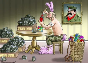 Marian Kamensky