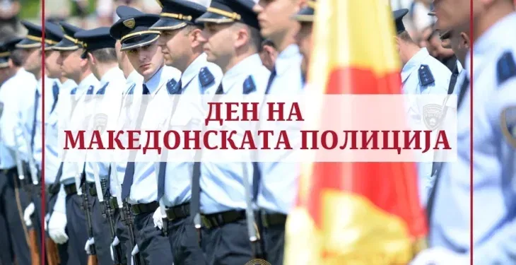 Фото: Фејсбук Влада на Република Северна Македонија