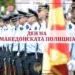 Фото: Фејсбук Влада на Република Северна Македонија