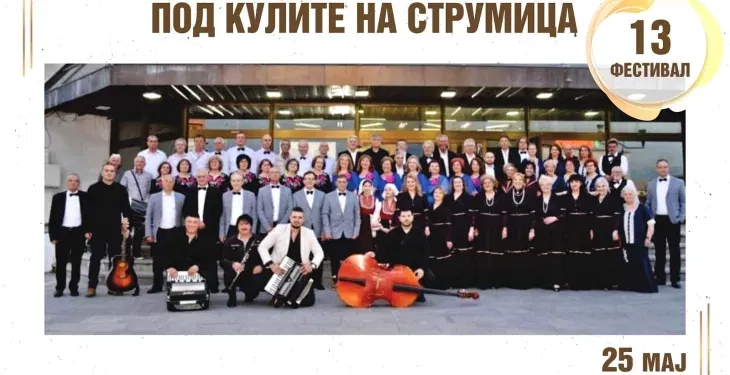 Фото: Центар за култура „Антон Панов“
