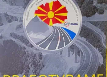 Фото: МИА