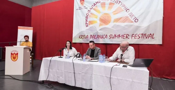 Фото: Министерство за култура