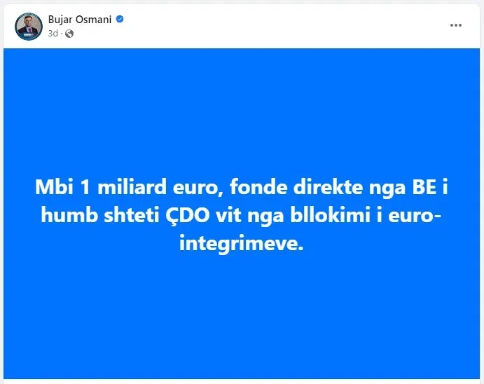 Фб/ принт скрин