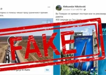 Фотомонтажа„ Д. Мишев / ЦивилМедиа