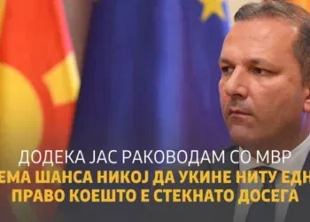 Фото: Фејсбук профилот на Спасовски