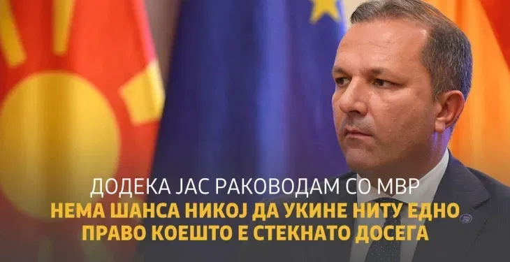 Фото: Фејсбук профилот на Спасовски