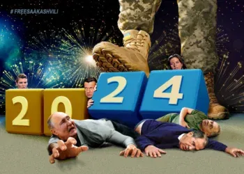 Под чизмата