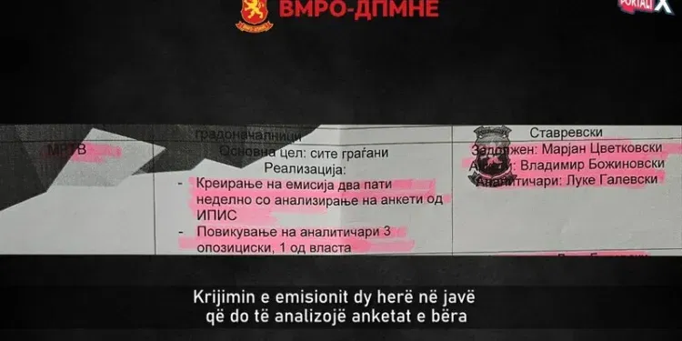 Принтскрин од видеото ан ПорталХ