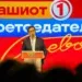 Стево Пендаровски, кандидат на коалицијата “За европска иднина“ за претседател на РСМ