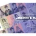 Фото: Национална опера и балет