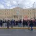 Фото: МИА