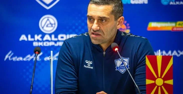 Фото: РК Алкалоид