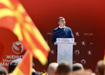 Фото: Х. Мицкоски ФБ