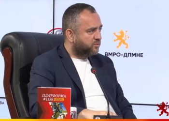 Фото: ВМРО-ДПМНЕ