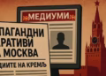 Фото: Креирано со помош на ВИ