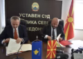 Фото: Уставен суд на РСМ